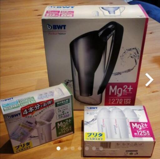 BWT✾パーフェクトウォーターセット BWT✾パーフェクトウォーターセット