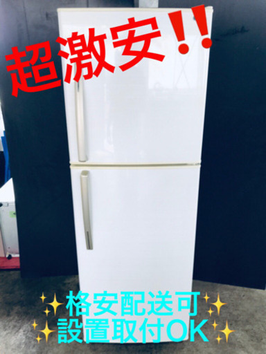 ET509A⭐️ユーイングノンフロン冷凍冷蔵庫⭐️