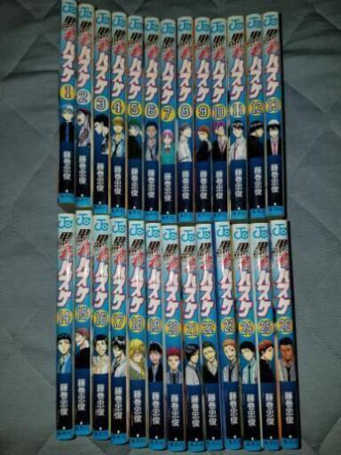 レンタル落ち 黒子のバスケ1 26巻セット りつ 環状通東の家具の中古あげます 譲ります ジモティーで不用品の処分 レンタル落ち 黒子のバスケ1 26巻セット りつ 環状通東の家具の中古あげます 譲ります ジモティーで不用品の処分