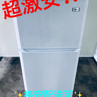  ET512A⭐️ハイアール冷凍冷蔵庫⭐️