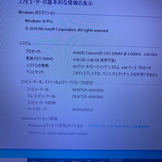 早い者勝ち！ノートPC/HP ProBook 450 G1/8GBメモリ/WiFi無線内蔵