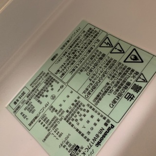 急募!再値下げ!パナソニック 168L 2ドア冷蔵庫(ブラック)【右開き】Panasonic NR-B177W - 売ります・あげます