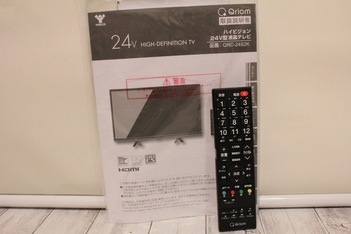 ★美品★ 2020年製 24V型液晶テレビ 山善 QRC-24S2K YAMAZEN