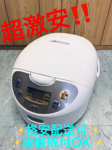ET516A⭐️Panasonic電子ジャー炊飯器⭐️