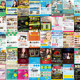 名刺、チラシ、ポスター、webバナー、似顔絵イラストなど制作します！ − 愛知県