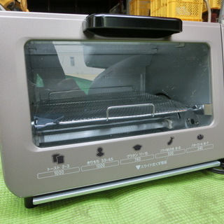 B51　象印　オーブントースター  　ET-VA22  　２０１３