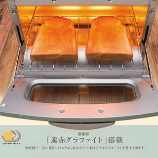 新品・未開封・訳あり】アラジン グラファイトトースター2枚焼き CAT