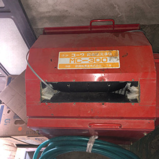 農機具□苗箱洗浄機□コーワ□MC-300□入口幅300mm☆育苗箱洗浄