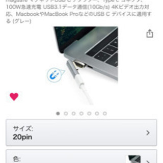 【新品】USB Cアダプター　