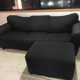 【無料】IKEA 3人掛けソファ＋足掛け