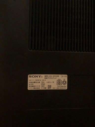 SONY 32型TV Blu-ray HDD