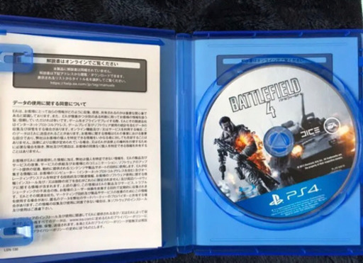 Ps4 バトルフィールド 4 プレミアム エディション きよちゃん 麻生のテレビゲーム その他 の中古あげます 譲ります ジモティーで不用品の処分 Ps4 バトルフィールド 4 プレミアム エディション きよちゃん 麻生のテレビゲーム その他 の中古あげます 譲ります ジモティーで不用品の処分