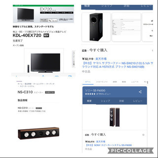 40インチ液晶テレビ 2.1ch スピーカー セット | tintasmarfim.com.br