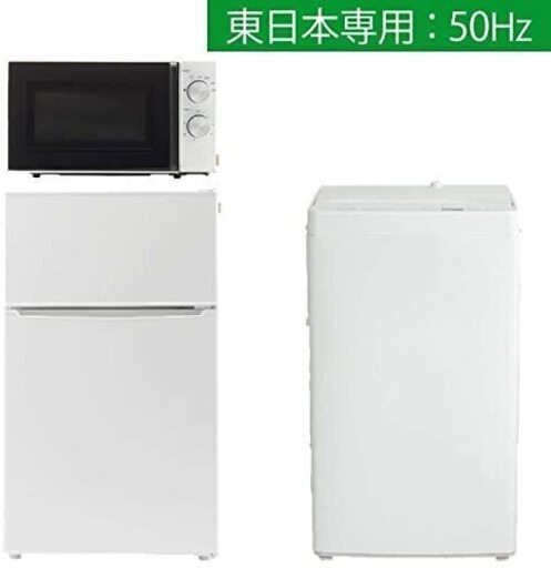 家電５点セット（冷蔵庫・洗濯機・電子レンジ・ケトル・炊飯器） 8500円