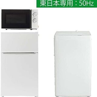 家電５点セット（冷蔵庫・洗濯機・電子レンジ・ケトル・炊飯器）