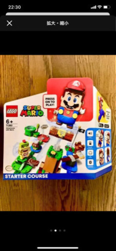新品！レゴ スーパーマリオ 71360 レゴ(R)マリオ と ぼうけんのはじまり