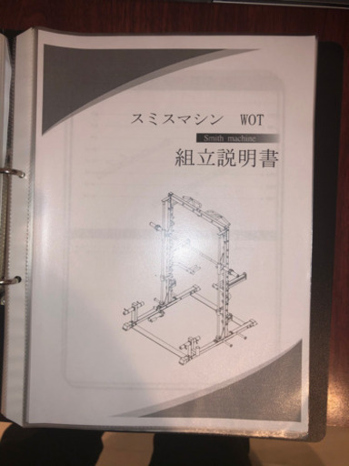 愛知県のスポーツ 成約しました！準業務用】IROTEC(アイロテック 