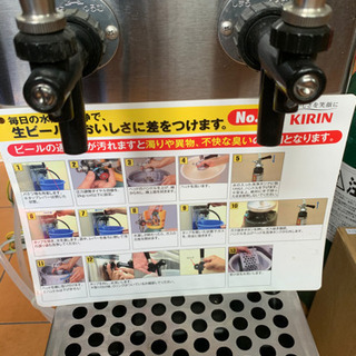 良品〉生ビールサーバー/ ディスペンサー ホシザキ DBF-43WB 100V