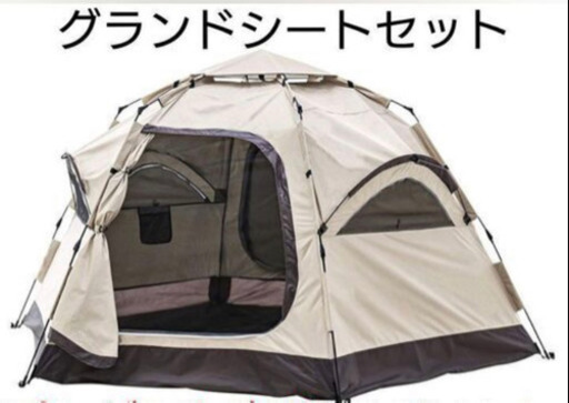 数秒設置！お洒落なテント