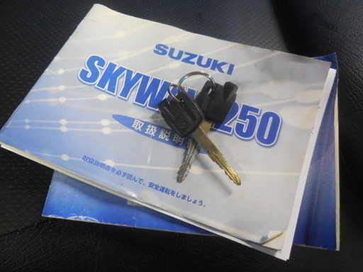 SUZUKI スカイウェイブ250-2 銀 期間限定値下げサマーセール 諸経費０円 始動確認済み 自賠責加入で乗れます 即納車有り 横浜 都筑 宮前 SUZUKI スカイウェイブ250-2 銀 期間限定値下げサマーセール 諸経費0