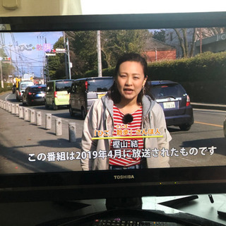 TOSHIBA REGZA 32v型　液晶テレビ　外付けUSB ...