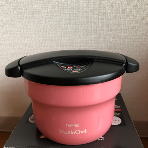 大塚駅　サーモス　真空保温調理器