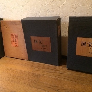 国宝2.4.6. 北大路魯山人作品図録