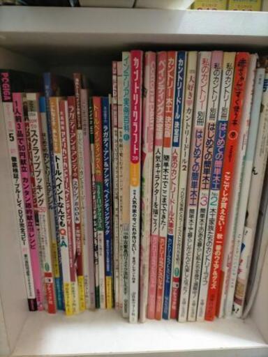 カントリーdiy雑誌トールペイントラガディアンアンディ ゆみっち 入間の雑誌の中古あげます 譲ります ジモティーで不用品の処分
