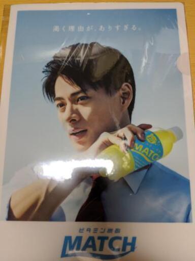 最終値下げ Match平野紫耀クリアファイル まじん 坂戸のその他の中古あげます 譲ります ジモティーで不用品の処分
