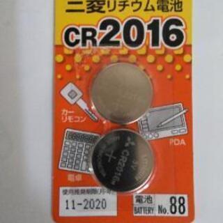 三菱ボタン電池 リチウム電池 CR2016 2個