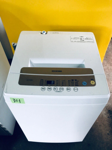 ①✨高年式✨301番アイリスオーヤマ✨全自動洗濯機✨IAW-T502EN‼️