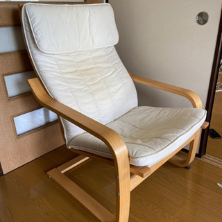 0円　IKEA POÄNG ポエング　椅子