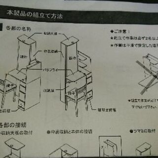 ニトリ 姿見ドレッサー