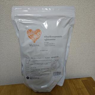 ウェリナ プロテイン 1kg３種類セット