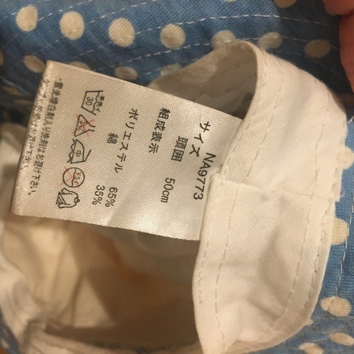 ベビーサイズ 48cm 50cm アンパンマン帽子 むらかみ 清澄白河のベビー用品 ベビー 用ファッション小物 の中古あげます 譲ります ジモティーで不用品の処分