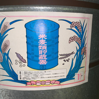 昭和レトロな米缶(米麦貯蔵器) 