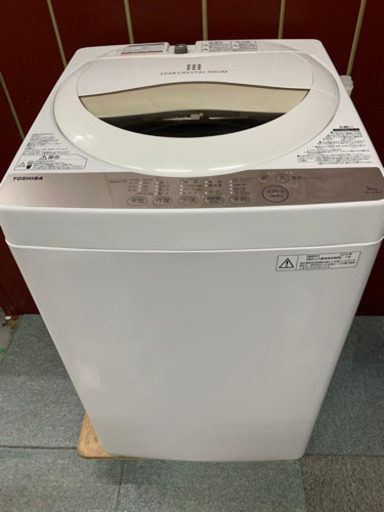 東芝　5キロ　洗濯機　2015年製　お譲りします。