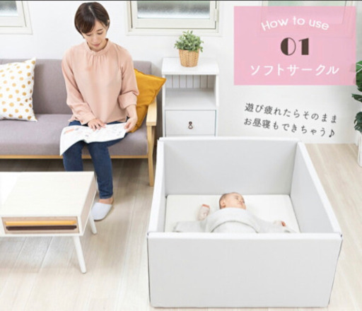 3way soft mat circle ベビーサークル　プレイマット　日本育児