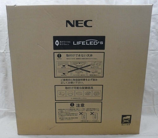20C0109 6 NEC LEDシーリングライト HW600-HLDCB08 8畳用 未開封品