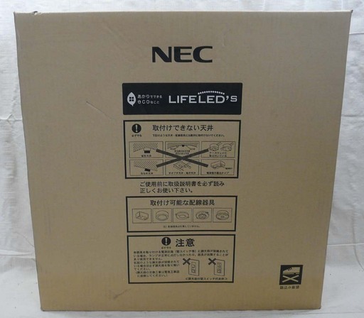 20C0110 6 NEC LEDシーリングライト HW600-HLDCD12 12畳用 未開封品