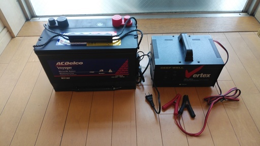 バッテリーチャージャー(DEEP WELL)、ボイジャーバッテリー(ACDelco M27MF) 売ります