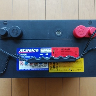 バッテリーチャージャー(DEEP WELL)、ボイジャーバッテリー(ACDelco