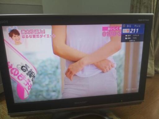 最終値下げ2900円→1900円!シャープアクオス液晶テレビ