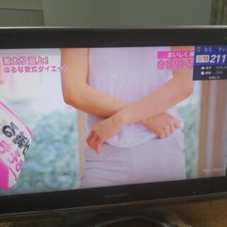 最終値下げ2900円→1900円!シャープアクオス液晶テレビ