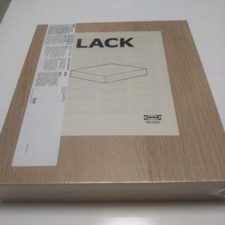 [受渡決定]ラック IKEA 未開封
