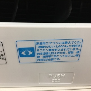 安心の6ヶ月保証付き！TOSHIBA 壁掛けエアコン PAS-221E【トレファク