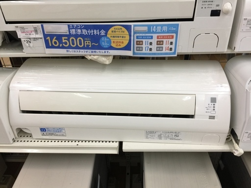 安心の6ヶ月保証付き！DAIKIN　壁掛けエアコン　F22NTES-W　【トレファク岸和田店】