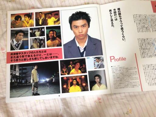 堂本剛金田一少年の事件簿パンフレット みんみ 豊島園のその他の中古あげます 譲ります ジモティーで不用品の処分