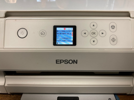 Epson Ep 710a 廃インク吸収パッドの吸収量が限界に達しています こせだい 日野のその他の中古あげます 譲ります ジモティーで不用品の処分 Epson Ep 710a 廃インク吸収パッドの吸収量が限界に達しています こせだい 日野のその他の中古あげます 譲ります ジモティーで不用品の処分