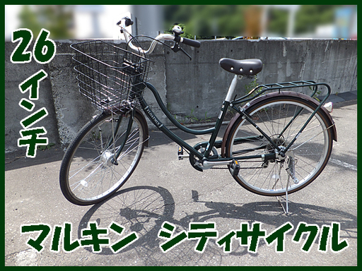 マルキン【Marukin】 - 自転車